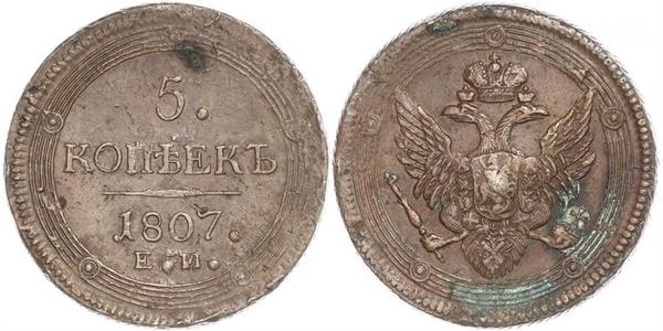 5 Копійка Російська імперія (1720-1917) Мідь Олександр I (1777-1825)