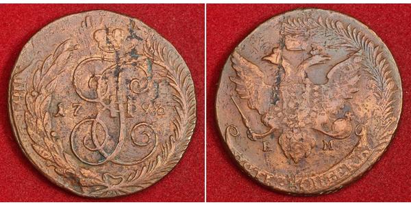 5 Копійка Російська імперія (1720-1917) Мідь Катерина II (1729-1796)
