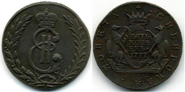 5 Копійка Російська імперія (1720-1917) Мідь Катерина II (1729-1796)