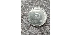 5 Копійка Україна (1991 - ) Нержавіюча сталь 