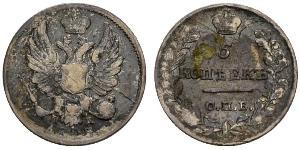 5 Копійка Російська імперія (1720-1917) Срібло Олександр I (1777-1825)