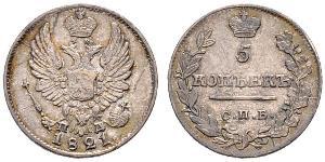 5 Копійка Російська імперія (1720-1917) Срібло Олександр I (1777-1825)