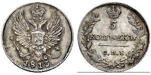 5 Копійка Російська імперія (1720-1917) Срібло Олександр I (1777-1825)