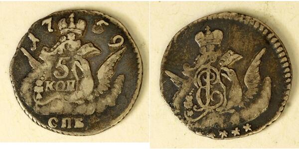 5 Копійка Російська імперія (1720-1917) Срібло Єлизавета I Петрівна (1709-1762)
