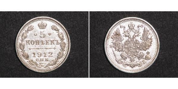 5 Копійка Російська імперія (1720-1917) Срібло Микола II (1868-1918)