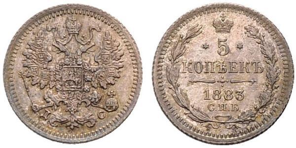 5 Копійка Російська імперія (1720-1917) Срібло Микола II (1868-1918)