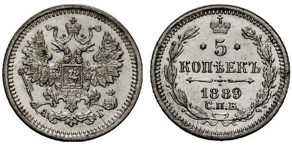 5 Копійка Російська імперія (1720-1917) Срібло Микола II (1868-1918)