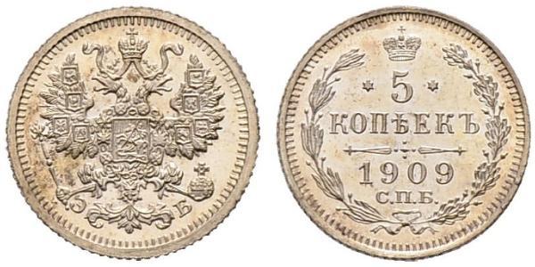 5 Копійка Російська імперія (1720-1917) Срібло Микола II (1868-1918)