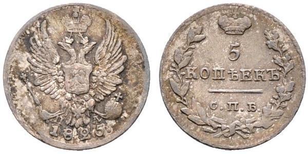 5 Копійка Російська імперія (1720-1917) Срібло Олександр I (1777-1825)