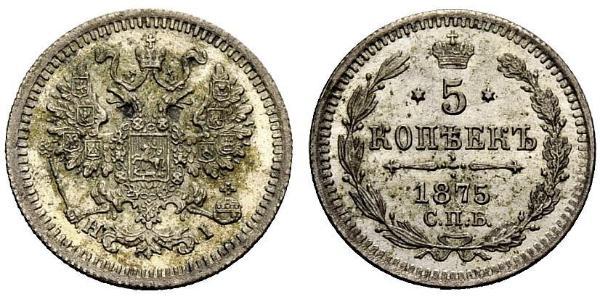 5 Копійка Російська імперія (1720-1917) Срібло Микола II (1868-1918)