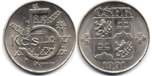 5 Крона Чехословакия (918-1992)  