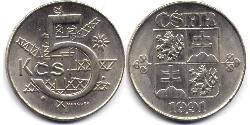 5 Крона Чехословакія (1918-1992)  