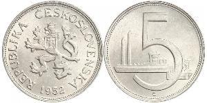 5 Крона Чехословакия (918-1992) Алюминий 