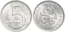 5 Крона Чехословакія (1918-1992) Алюміній 