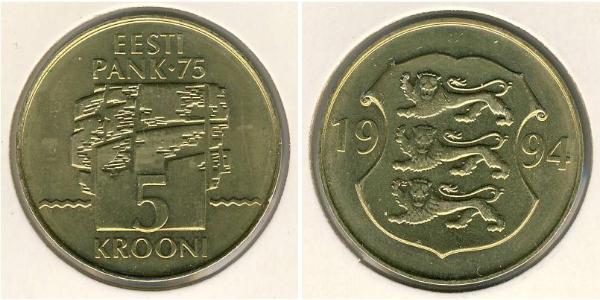5 Крона Естонія (1991 - ) Латунь 