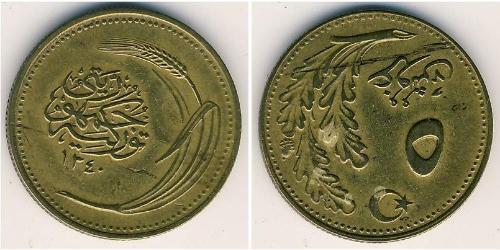 5 Куруш Турция (1923 - ) Бронза 