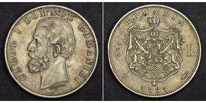5 Лей Румыния Серебро Кароль I (1839 - 1914)