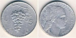 5 Лира Италия Алюминий 