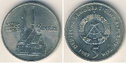 5 Марка Німецька Демократична Республіка (1949-1990) Нікель/Мідь 