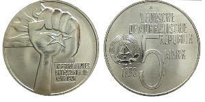 5 Марка Німецька Демократична Республіка (1949-1990) Нікель/Мідь 