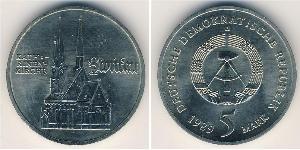 5 Марка Німецька Демократична Республіка (1949-1990) Нікель/Мідь 