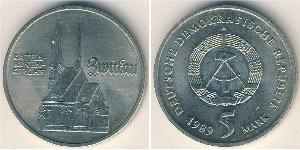 5 Марка Німецька Демократична Республіка (1949-1990) Нікель/Мідь 