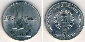 5 Марка Німецька Демократична Республіка (1949-1990) Нікель/Мідь 