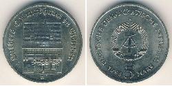 5 Марка Німецька Демократична Республіка (1949-1990) Нікель/Цинк/Мідь 