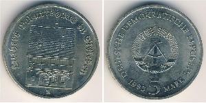 5 Марка Німецька Демократична Республіка (1949-1990) Цинк/Нікель/Мідь 