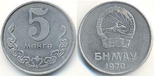 5 Монго Монголія Алюміній 