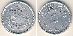 5 Мільєм Арабська Республіка Єгипет (1953 - ) Алюміній 