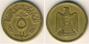 5 Мільєм Арабська Республіка Єгипет (1953 - ) Бронза/Алюміній 
