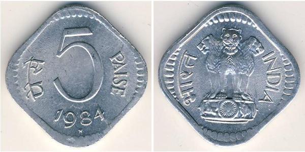 5 Пайса Індія (1950 - ) Алюміній 