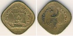 5 Пайса Пакистан (1947 - ) Нікель/Латунь 