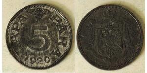 5 Пара Королевство Югославия (1918-1943) Цинк 