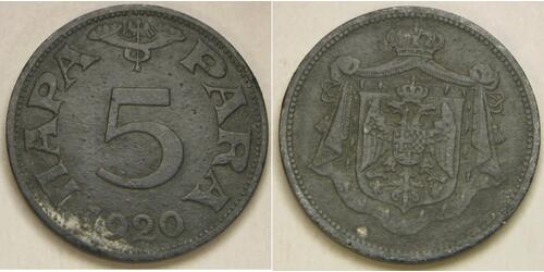 5 Пара Королівство Югославія (1918-1943) Цинк 