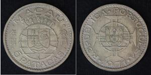 5 Патака Португалія / Аоминь (1862 - 1999) Срібло 