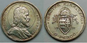 5 Пенге Королевство Венгрия (1920 - 1946) Серебро Иштван I Святой