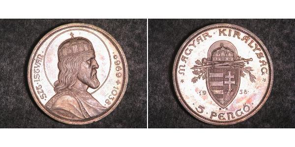 5 Пенгьо Королівство Угорщина (1920 - 1946) Срібло Стефан I Святий