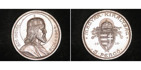 5 Пенгьо Королівство Угорщина (1920 - 1946) Срібло Стефан I Святий