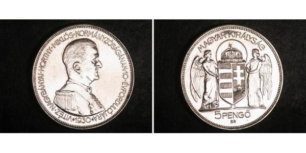 5 Пенгьо Королівство Угорщина (1920 - 1946) Срібло Горті Міклош