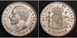 5 Песета Испания Серебро Alfonso XII of Spain (1857 -1885)