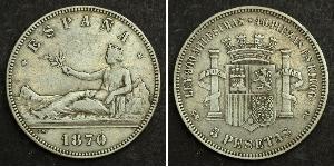 5 Песета First Spanish Republic (1873 - 1874) Срібло 