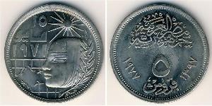 5 Пиастр Арабская Республика Египет (1953 - ) Никель/Медь 