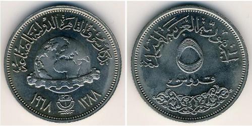 5 Пиастр Арабская Республика Египет (1953 - ) Никель/Медь 