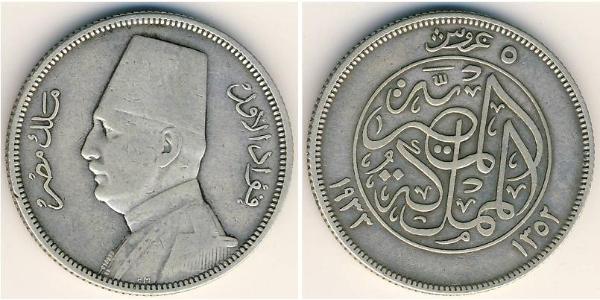 5 Пиастр Арабская Республика Египет (1953 - ) Серебро 