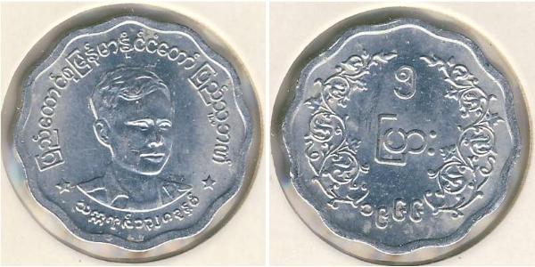 5 Пья Мьянма Алюминий 