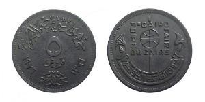 5 Піастр Арабська Республіка Єгипет (1953 - )  