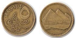 5 Піастр Арабська Республіка Єгипет (1953 - ) Бронза/Алюміній 