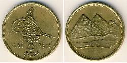 5 Піастр Арабська Республіка Єгипет (1953 - ) Бронза/Алюміній 